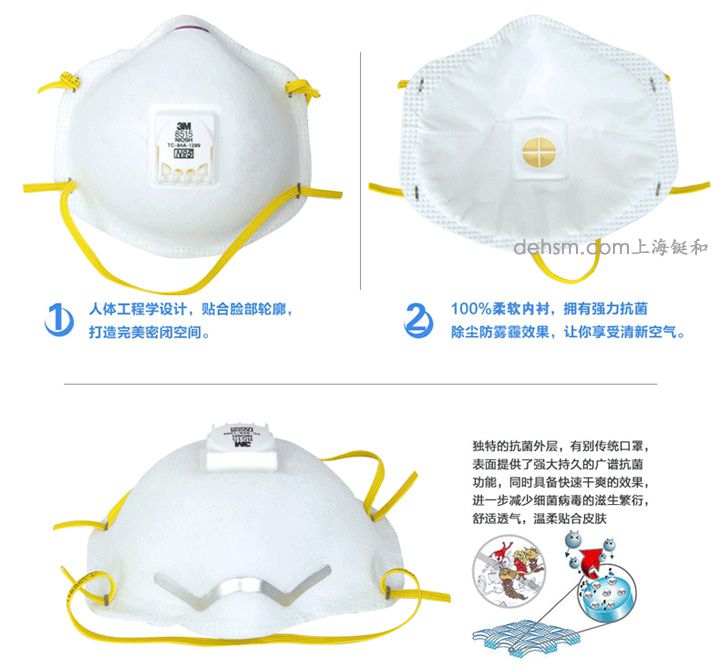 3M8515N95焊接防護口罩簡介http://www.067818.com/images/upload/Image/69-2.jpg