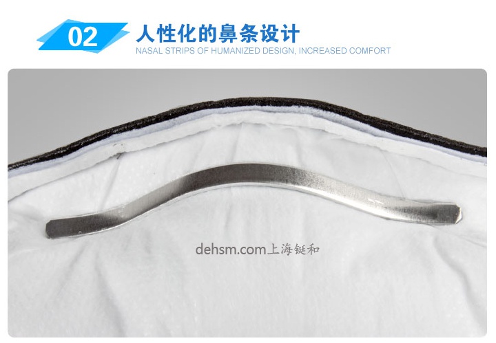 3M8233N100口罩人性化鼻條設(shè)計