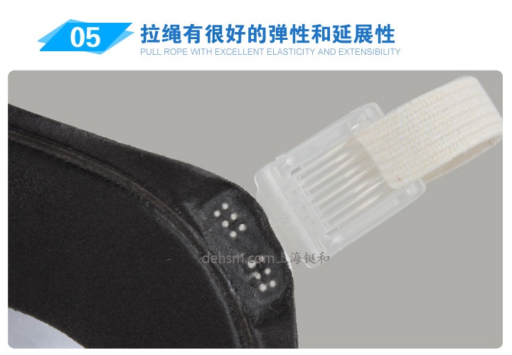 3M8233N100口罩頭帶彈性好