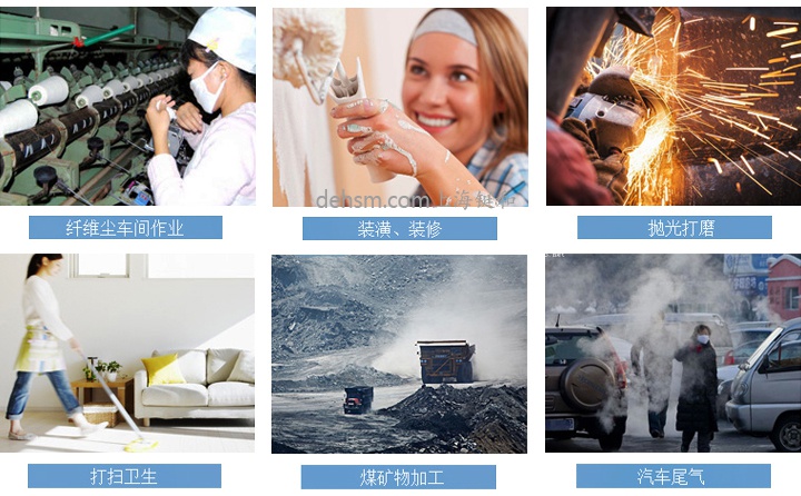 3M8577口罩應(yīng)用范圍